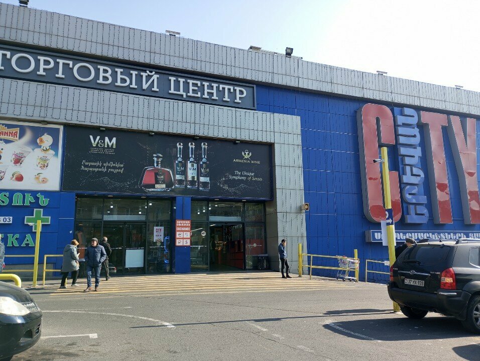 Perfume and cosmetics shop Joffrey Perfume House, Yerevan, photo