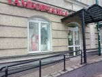 Tambovchanka (Bolshaya Moskovskaya ulitsa, 71), clothing store