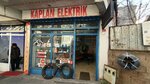 Kaplan Electric (Istanbul, Umraniye, Inkilap Neighborhood, Seyit Onbasi Avenue, 4A), electrical and wiring accessories