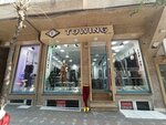 Towing by Avci (Istanbul, Zeytinburnu, 101st Street, 54C) ، بيع الملابس بالجملة
