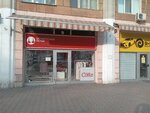 Talghampaz Aityngyz (Zhibek Zholy Avenue, 59), lingerie and swimwear shop