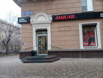 Jaguar (Sovetskaya Street, 26), clothing store