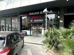 Filet Offal Chicken (Istanbul, Beylikduzu, Kavakli Neighborhood, Yesilyurt Avenue, 36), butcher shop
