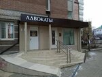 Адвокат Воробьев К.Н. (ulitsa Malyye Remenniki, 11А), attorney