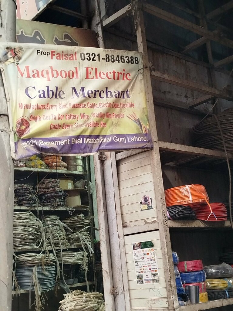Cables and wires Maqbool electric cable, Lahore, photo