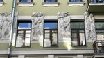 Дом с писателями-классиками (Plotnikov Lane, 4/5), landmark, attraction