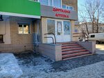 Gran-P (ulitsa Lermontova, 109), farmacia