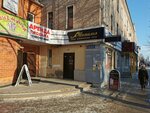 Donails Studio (Krasnoarmeyskaya Street, 64), nail salon