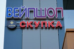 Aurum (Bratislavskaya Street, 12), buying gold and jewelry