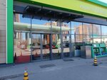 Kaspi Bank (Sankibay Batyr Avenue, 46), atm