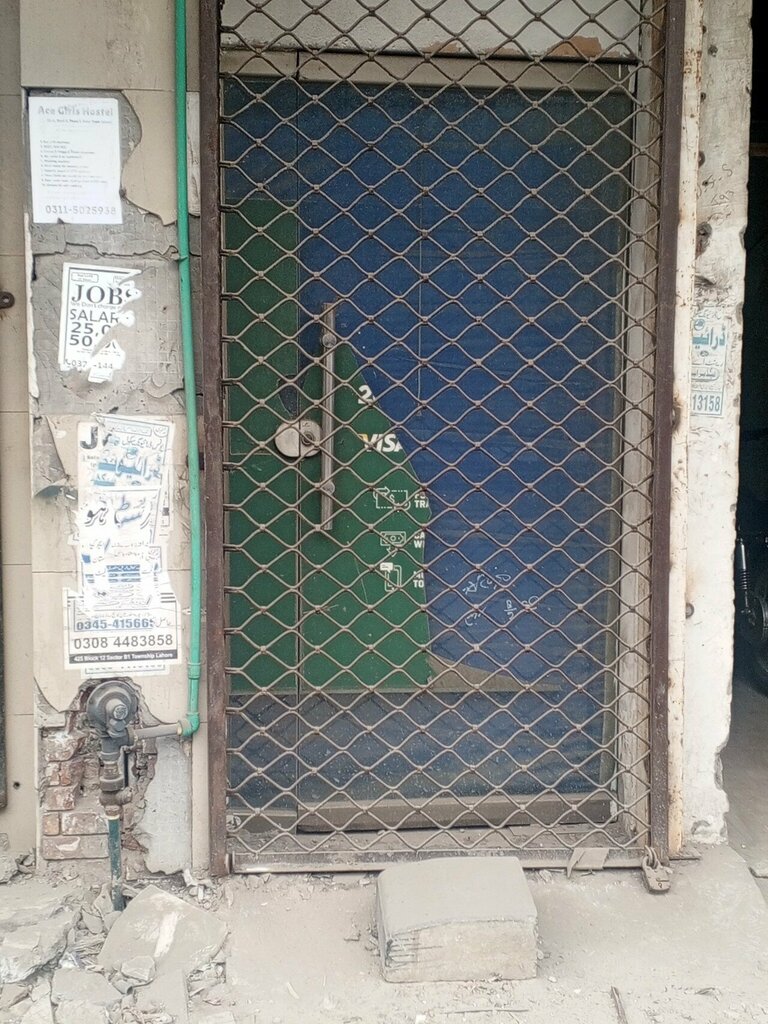 ATM Habib metro bank, Lahore, photo