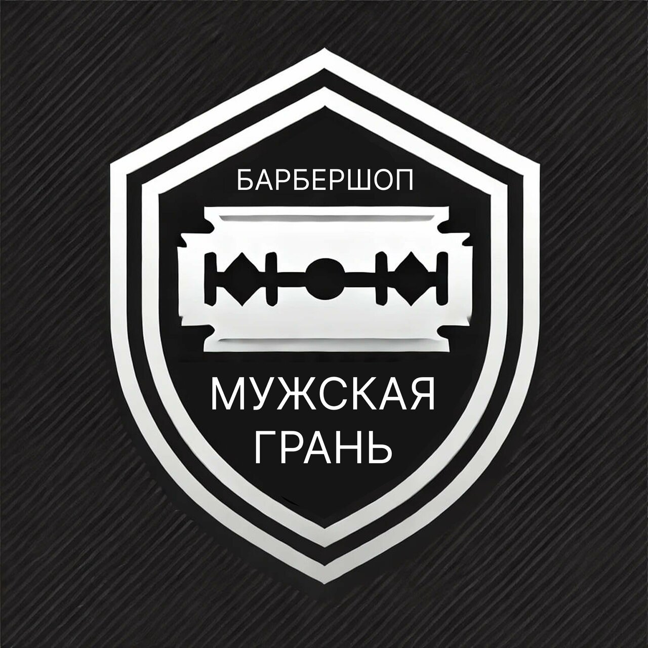 Мужская Грань