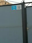 Ecotech Aktobe (Burabay Street, 133), instalaciones y equipos de tratamiento