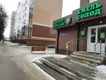 Khmel' Solod (Pervomayskaya Street, 77), cervecería