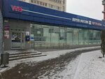 Wildberries (Krasnoarmeyskiy Avenue, 2), point of delivery