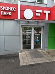Bagira (Semashko Street, 1), fur studio