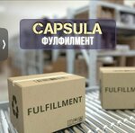 Capsula (Verkhniye Polya Street, 42к1), embalaje y embalaje de mercancías