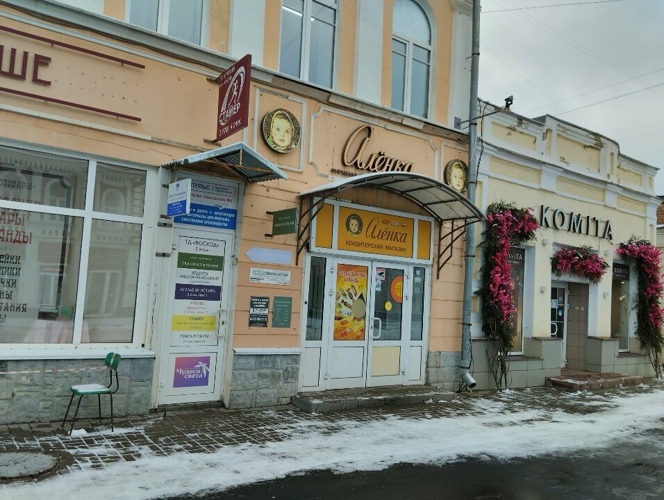 Drapery shop Mia Anima, Tambov, photo