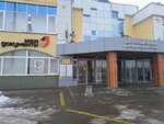 Lipetsky gorodskoy tsentr zanyatosti naseleniya (Lipetsk, Pobedy Square, 6А), employment center