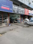 Ilkay Auto Repair (Izmir, Konak, Halkapinar Neighborhood, 1345th Street, 1C), car service, auto repair