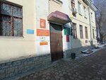 Туалет (Pushkinskaya Street, 42) ، حمام عام