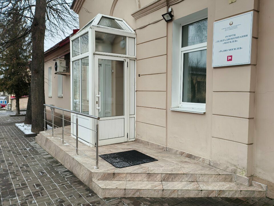 Compañía de radio Radio Mogilev Rup RTTs Teleradiokompaniya Mogilev, , foto