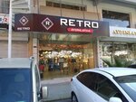 Retro Lighting (Izmir, Konak, Halkapinar Neighborhood, 1203/5 Street, 5A) ، محلات المصابيح