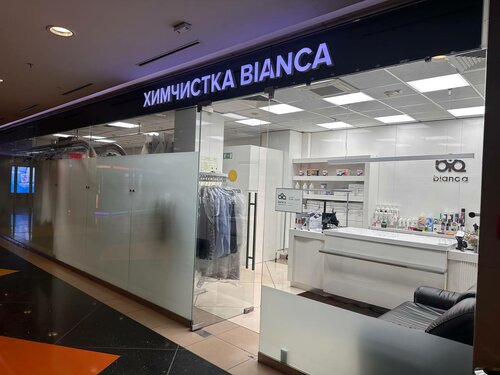 Бианка мен Алина