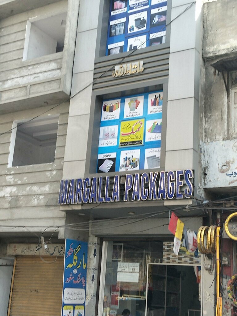Packing materials Margalla Packages, Rawalpindi, photo