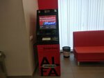 Joint Stock Company Alfa-bank (Novaya Street, 8), cajero automático