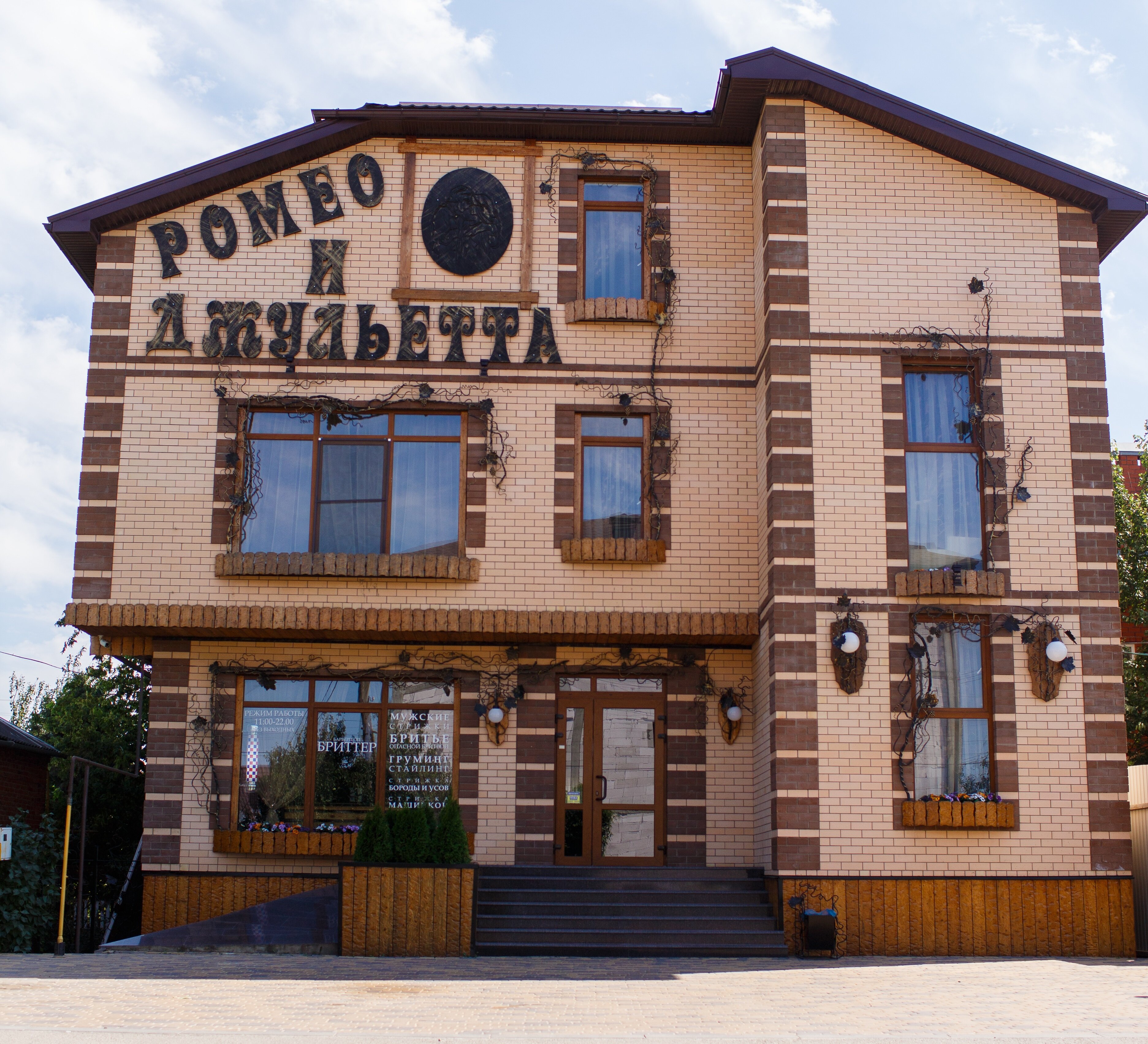 Фото Ромео и Джульетта