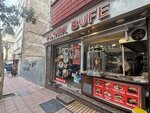 Piknik Buffet (Istanbul, Fatih, Molla Gurani Neighborhood, Molla Gurani Avenue, 47A) ، وجبات سريعة