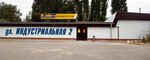 Saten (Industrialnaya Street, 2), batteries and chargers