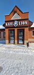 Lion (Zavyalovo Village, Nagornaya Street, 32) ، مقهى