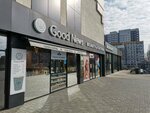 Good News (бул. Штефан чел Маре ши Сфынт, 8), точка продажи прессы в Кишиневе