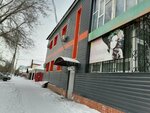 Giselle (Makhambet Utemisov Street, 29), beauty salon