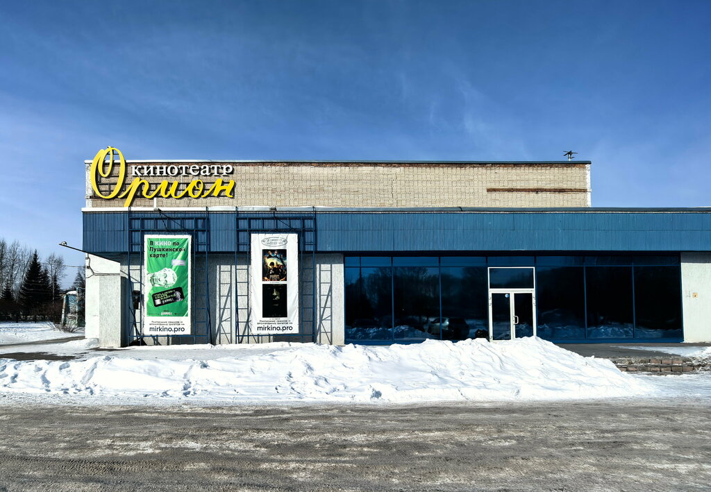 Cinema Орион, Berdsk, photo