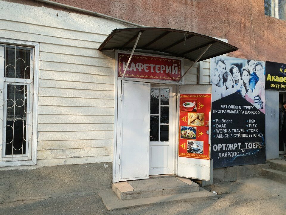 Fast food Cafeteria, Osh, photo