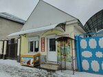 Продуктовый магазин (ulitsa Akhokhova, 165), grocery