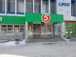 Payment terminal (Revolyutsionnaya Street, 14), payment terminal