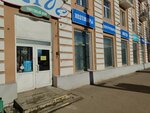 Метизы (Ordzhonikidze Street, 28/45), grocery