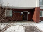 WhiteDent (ulitsa Studyonaya Gora, 34А), dental clinic