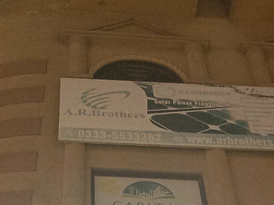 Computer repairs and services A. R. Brothers, Rawalpindi, photo