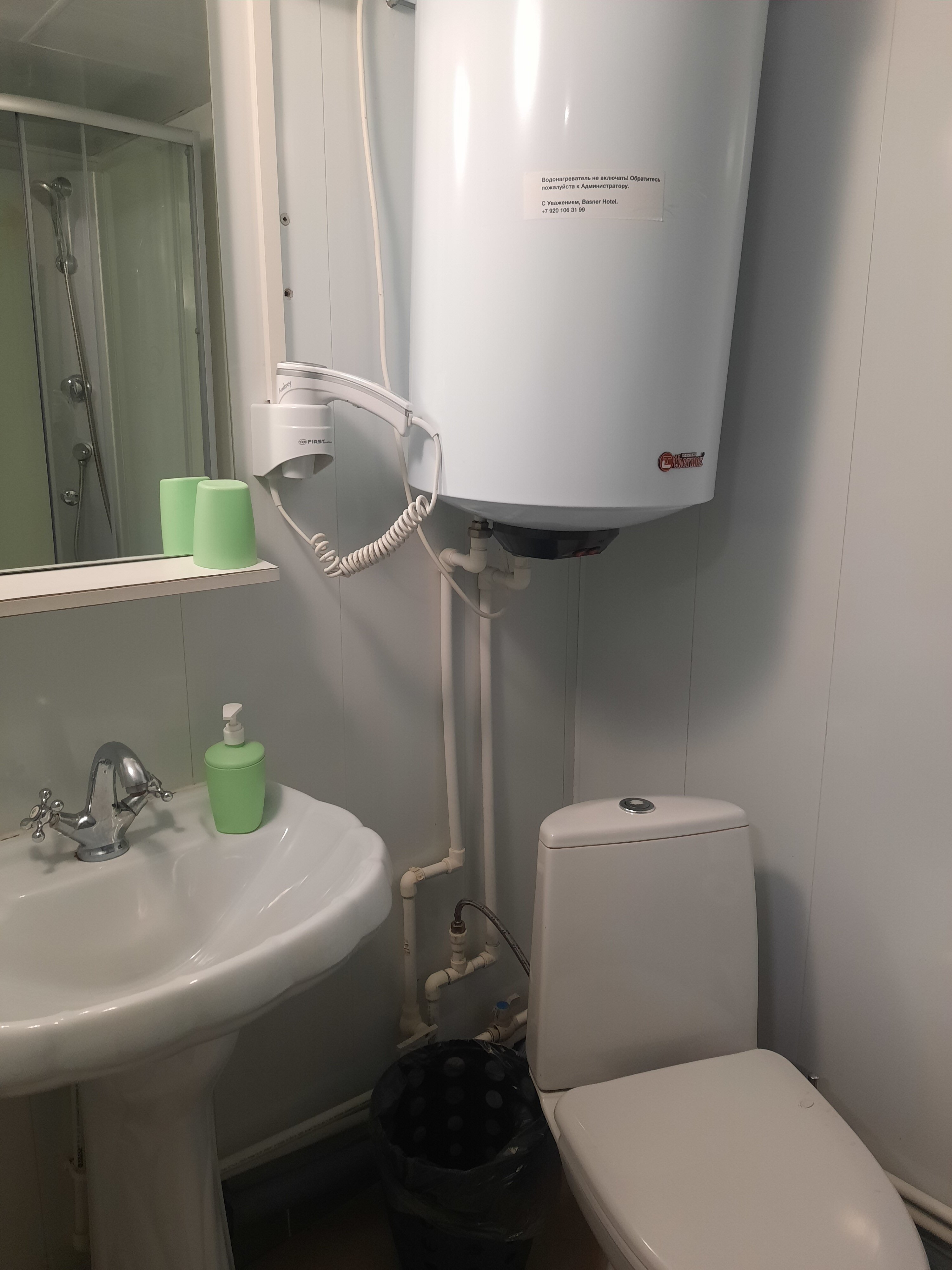 Фото Баснер