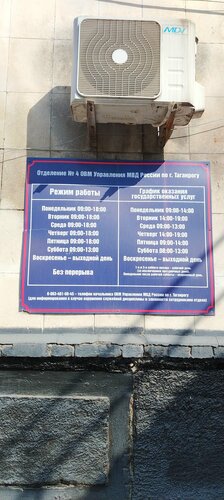 аузына кірген