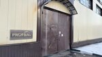 ProfBau (Amurskaya Street, 9/6с5) ، الأشغال المعدنية