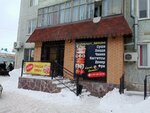 Sushi Nuri (11th microdistrict, 83), fast food