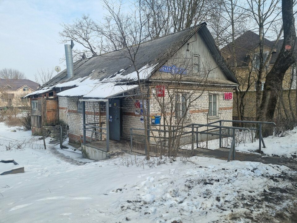 Money transfers Unistream, Smolensk, photo