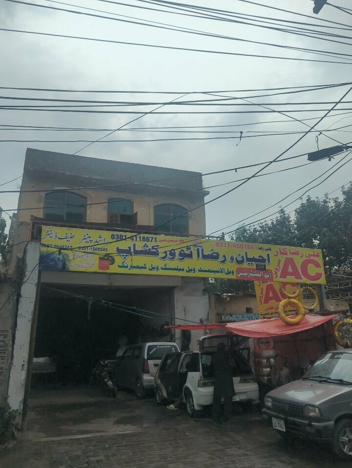 Car service, auto repair Ali raza Auto work shop, Lahore, photo