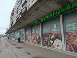 Птицефабрика Зеленецкая (Slavy Avenue, 12к1) ، محل بقالة